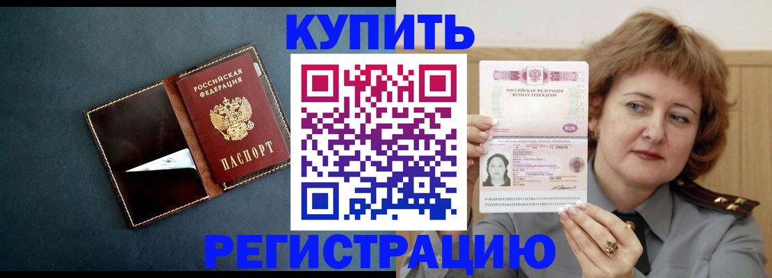 регистрация для школы в Сасово