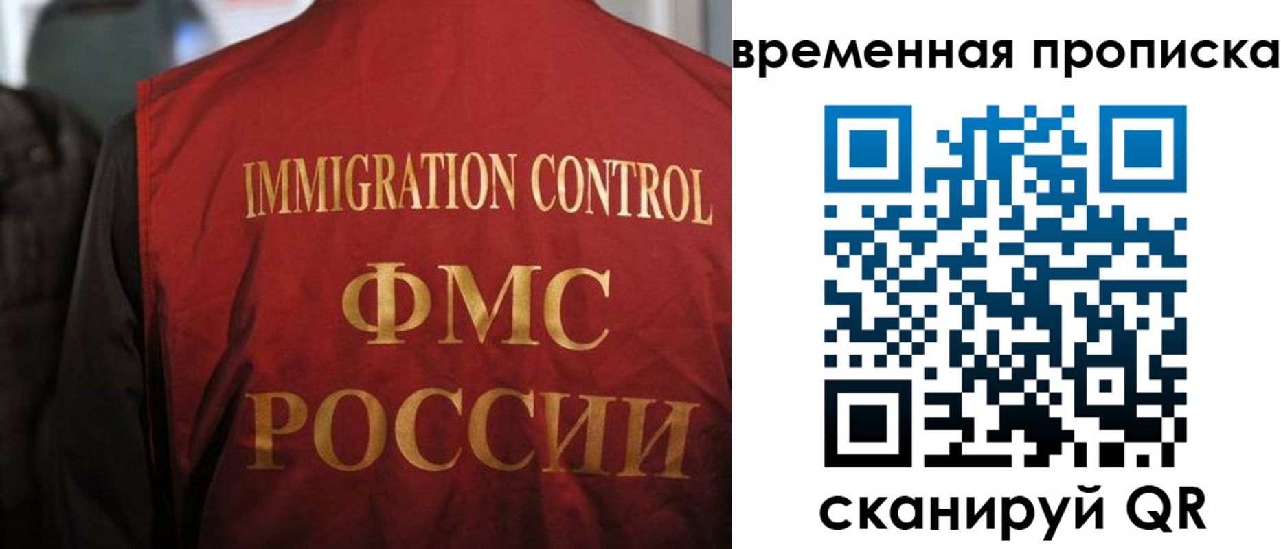 прописка гарантия в Сасово