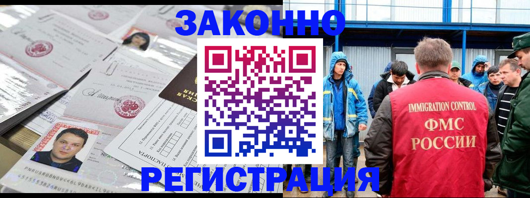 найти адрес прописки в Сасово